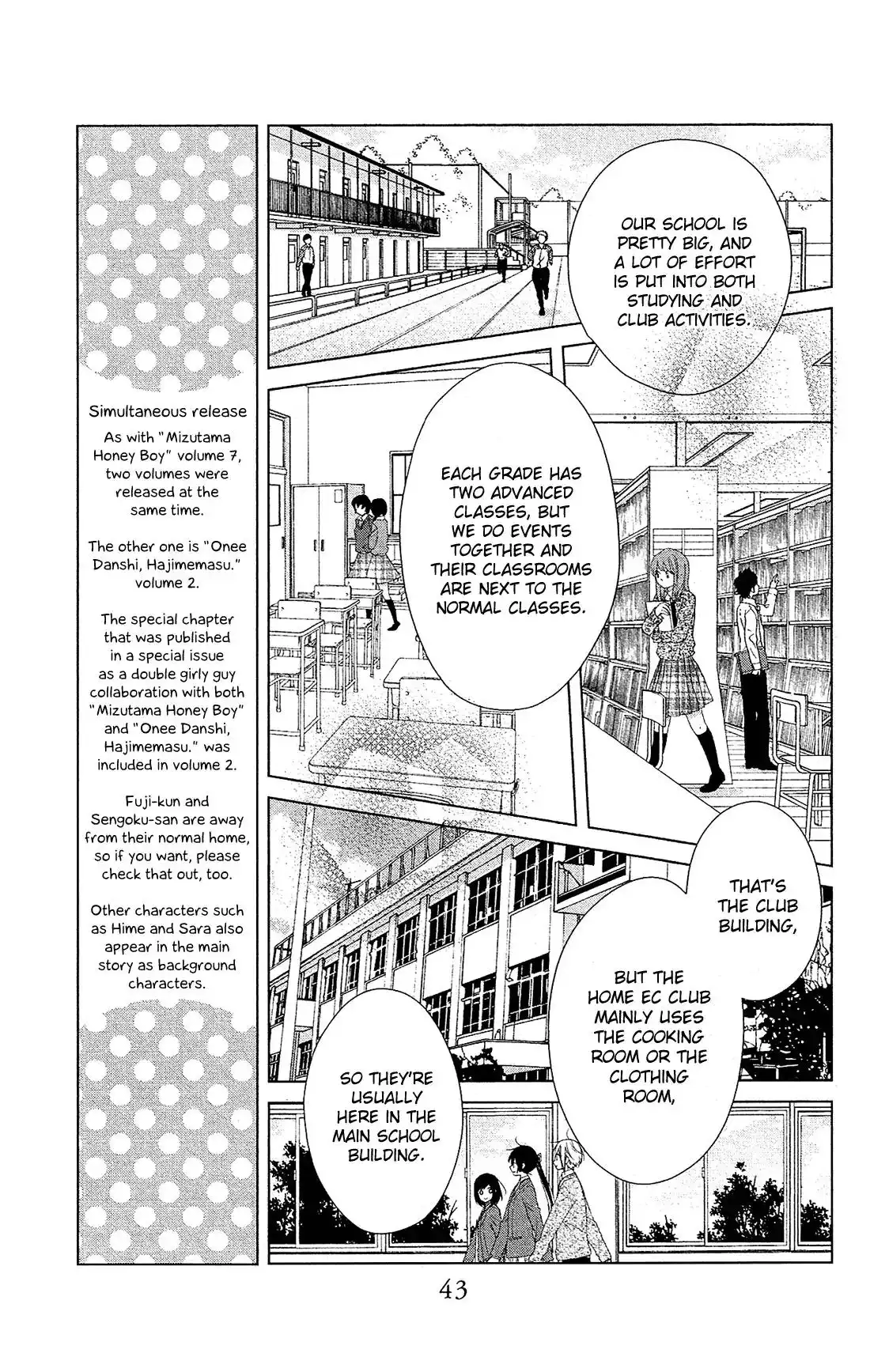 Mizutama Honey Boy Chapter 36 11